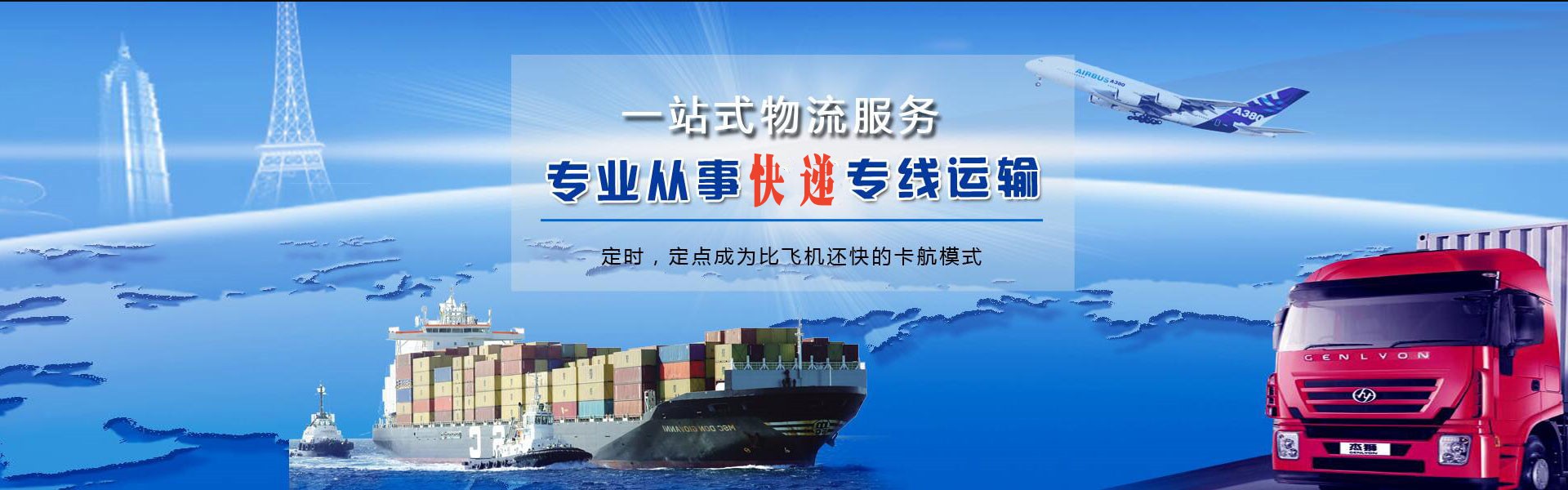 滦平到丹麦物流公司-滦平至丹麦物流专线-滦平空运到丹麦-优时通物流有限公司