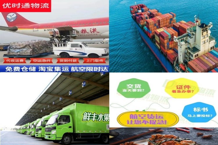 滦平到丹麦航空货运公司-滦平到丹麦物流专线