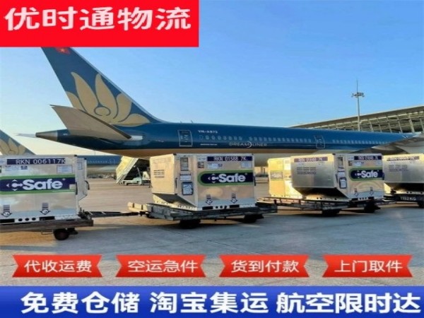 滦平到丹麦空运加急专线